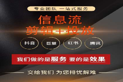 不同企业如何利用竞价端口开户提升业绩