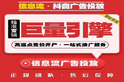 百度竞价广告投放步骤详解
